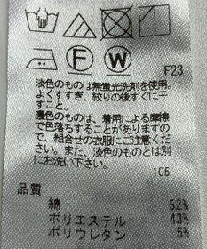 ONWARD Reuse Park 【23区】パンツ春夏