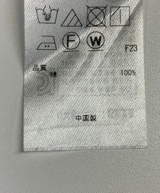 ONWARD Reuse Park 【23区】ワンピース春夏