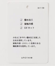 uncrave 【撥水・接触冷感・UVカット・洗濯機洗い可】マルチファンクションナイロン カーゴパンツ（uncrave STANDARD）