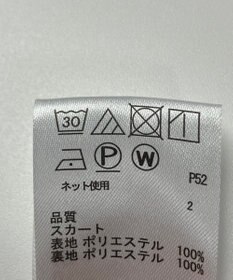 ONWARD Reuse Park 【any FAM】スカート秋冬