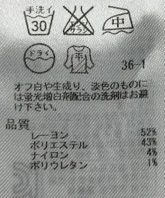 ONWARD Reuse Park 【自由区】ニット秋冬