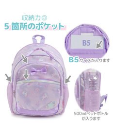 Mother garden マザーガーデン 野いちご リュック 【Ｍサイズ】《スケッチ柄》