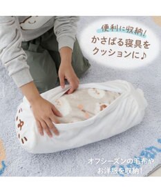 Mother garden しろたん 毛布 収納カバー袋