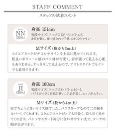 Tiaclasse L 【小倉優子さん着用・洗える・接触冷感・汗ジミ防止】“サマさまカットソー”パール付きパフスリーブトップス