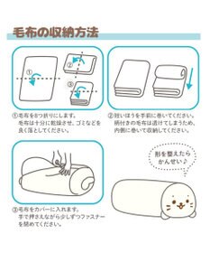 Mother garden しろたん 毛布 収納カバー袋