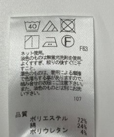 ONWARD Reuse Park 【Feroux】カットソー春夏