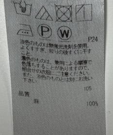 ONWARD Reuse Park 【23区】ブラウス春夏