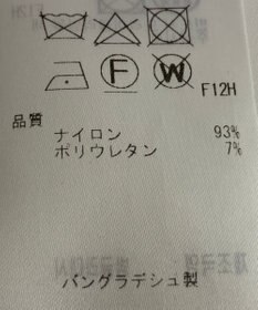 ONWARD Reuse Park 【ICB】コート春夏