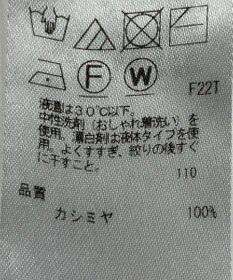 ONWARD Reuse Park 【自由区】ニット秋冬