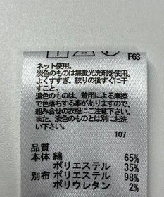 ONWARD Reuse Park 【any FAM】カットソー春夏