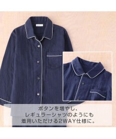 UCHINO マシュマロガーゼパイピングメンズパジャマ