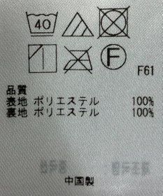 ONWARD Reuse Park 【自由区】スカート秋冬