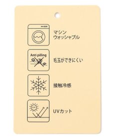 ANY 【洗濯機可/UVカット/接触冷感】クールタッチボクシーニット