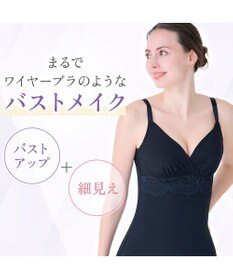BRADELIS New York 【BRADELIS NewYork peace】綿混ストレッチハイブリッドハートカップブラキャミ25 ブラデリス 補正 下着 カップ付き ブラトップ シェイパー