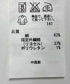 ONWARD Reuse Park 【23区】パンツ春夏