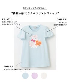 ANY KIDS 【温度で色が変わる】接触冷感 しろくま ミラクルプリント Tシャツ
