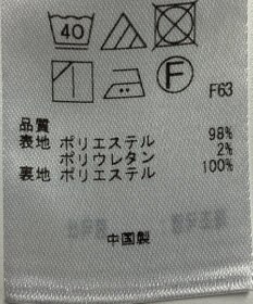 ONWARD Reuse Park 【自由区】ワンピース秋冬