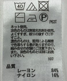 ONWARD Reuse Park 【any FAM】ニット秋冬