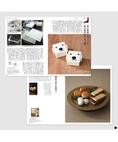 PRESENTERS ROOM とっておきのニッポンを贈る ＜栄(さかえ)＞