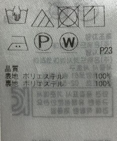 ONWARD Reuse Park 【23区】スカート春夏