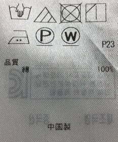 ONWARD Reuse Park セット商品/サイズ38【23区】ニット秋冬×ブラウス秋冬