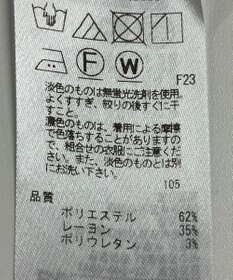 ONWARD Reuse Park 【23区】パンツ秋冬