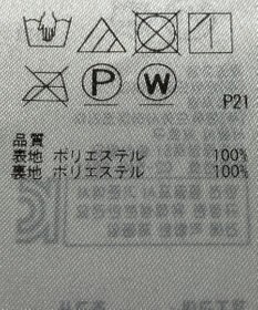 ONWARD Reuse Park 【組曲】スカート春夏