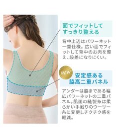 BRADELIS New York 【Yukine inc. 】ゆきねえモアソフト快適ホールドブラ24  接触冷感 ノンワイヤーでラクに補正 ブラジャー YH124201