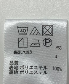 ONWARD Reuse Park 【23区】ワンピース秋冬