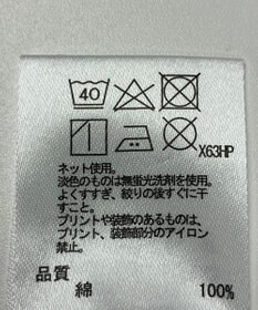 ONWARD Reuse Park 【any FAM】カットソー春夏