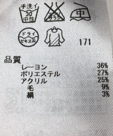 ONWARD Reuse Park 【組曲】カットソー秋冬