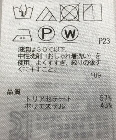 ONWARD Reuse Park 【ICB】ジャケット春夏