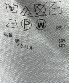 ONWARD Reuse Park 【23区】ニット秋冬