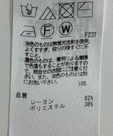 ONWARD Reuse Park 【23区】ニット秋冬