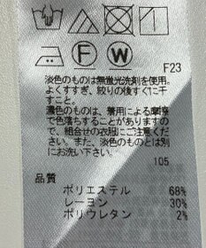 ONWARD Reuse Park 【23区】ブラウス秋冬