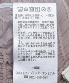 earth music&ecology スパンコールシャーリングビスチェ