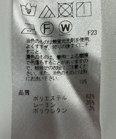 ONWARD Reuse Park 【23区】パンツ秋冬