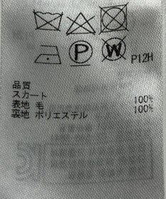 ONWARD Reuse Park 【組曲】ワンピース秋冬