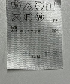 ONWARD Reuse Park 【23区】スカート春夏