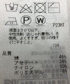 ONWARD Reuse Park 【ICB】ニット秋冬