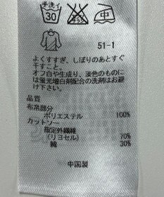 ONWARD Reuse Park 【自由区】カットソー春夏