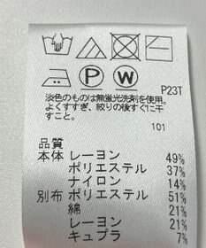 ONWARD Reuse Park 【#Newans】ブラウス春夏