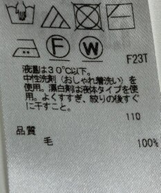 ONWARD Reuse Park 【23区】ニット秋冬