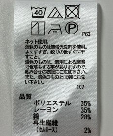 ONWARD Reuse Park 【any SiS】カットソー春夏