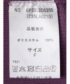 Green Parks ・ｆｕｒｒｙ　ｒａｔｅ２ｗａｙかる~いニットカーデ