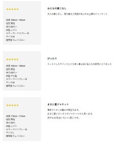 GOTAIRIKU 2年連続売上NO1【吸水速乾/ウォッシャブル/ストレッチ】ノルマンディーリネン カーディガンジャケット(25年モデル)