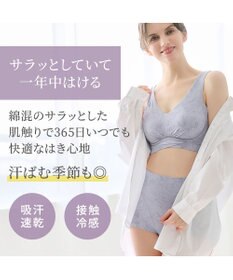 BRADELIS New York 【Yukine inc. 】ゆきねえ365綿混モアらくすっぽりショーツ24 ブラデリス 補正下着