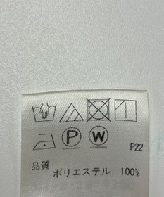 ONWARD Reuse Park 【#Newans】コート春夏