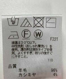 ONWARD Reuse Park 【UNFILO】ニット秋冬