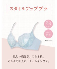 Wing ブラジャー これ1枚できれいシルエット 脇高設計 脇から背中すっきり 【スタイルアップブラ】 ブラ KB2900 ウイング／ワコール